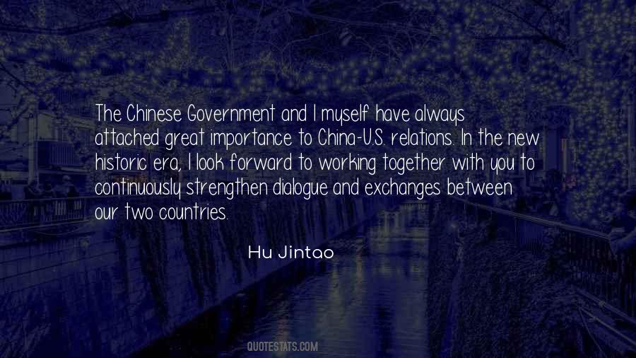 Quotes About China's Government #1628875