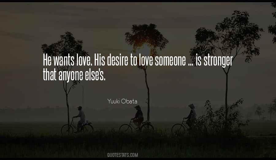 Quotes About Someone Else's Love #380051