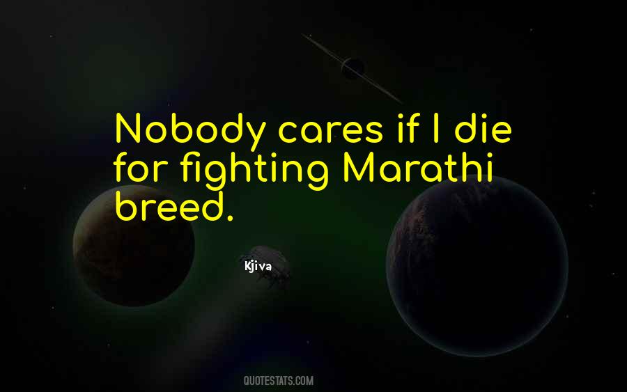 Marathi People Quotes #1256746