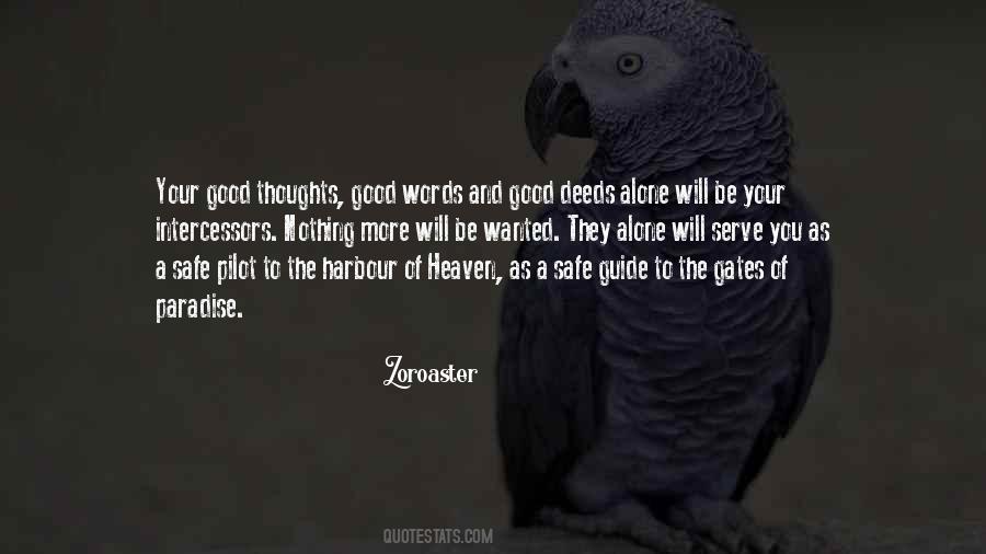 Quotes About Gates Of Heaven #1728016