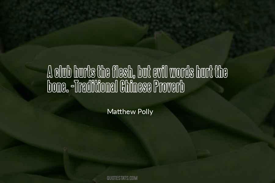 Quotes About Words Hurt #51502