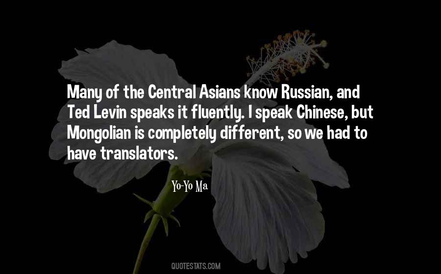 Quotes About Translators #1580338