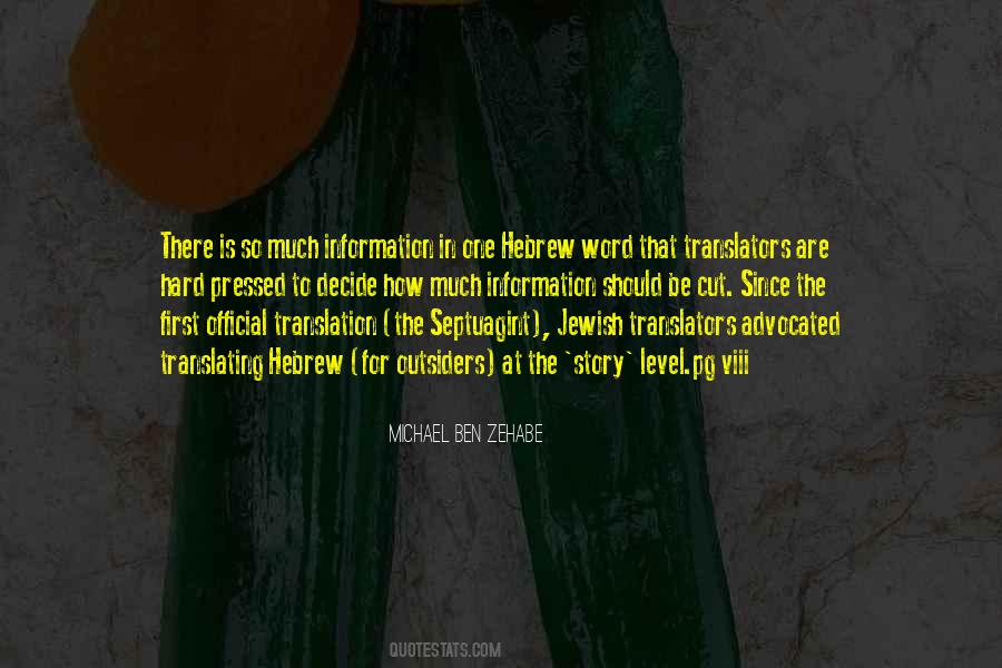 Quotes About Translators #693031