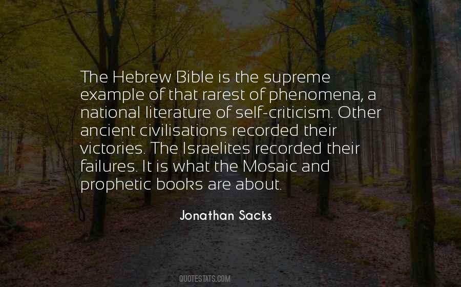 Bible As Literature Quotes #454297