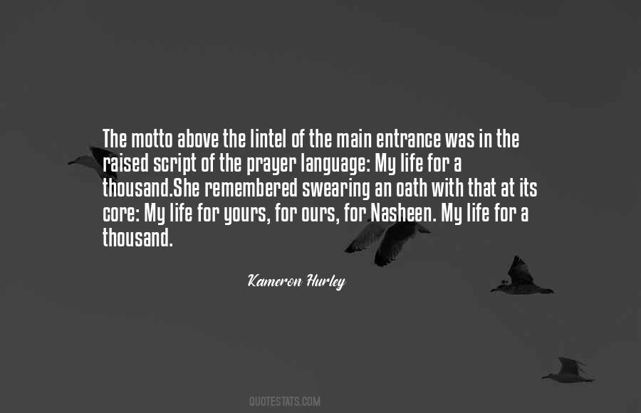 Quotes About Entrance #1065643