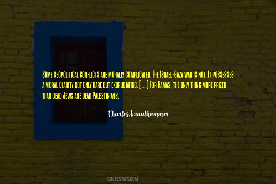 Quotes About Quotes Widget Wordpress #1697868