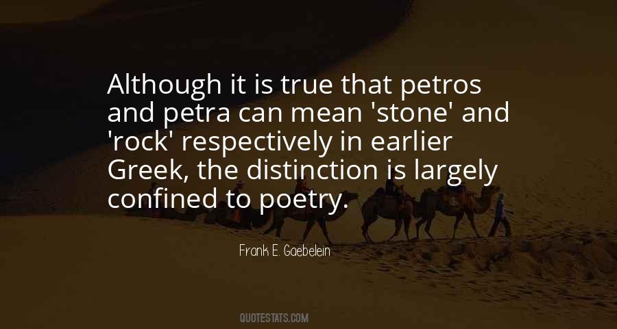 Quotes About Petra #1397960