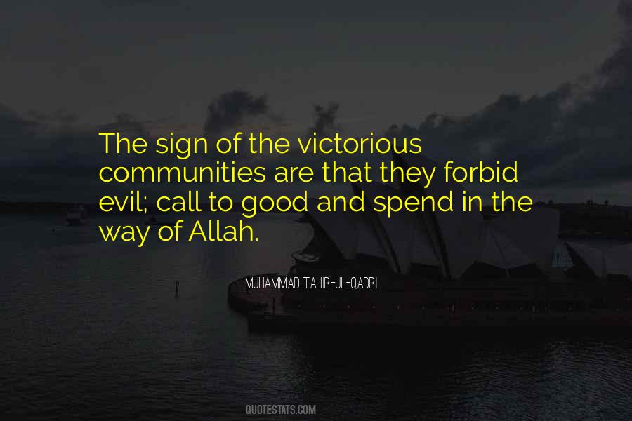 Ul Quotes #959508