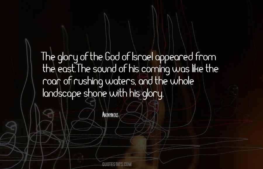 God Of Israel Quotes #779798