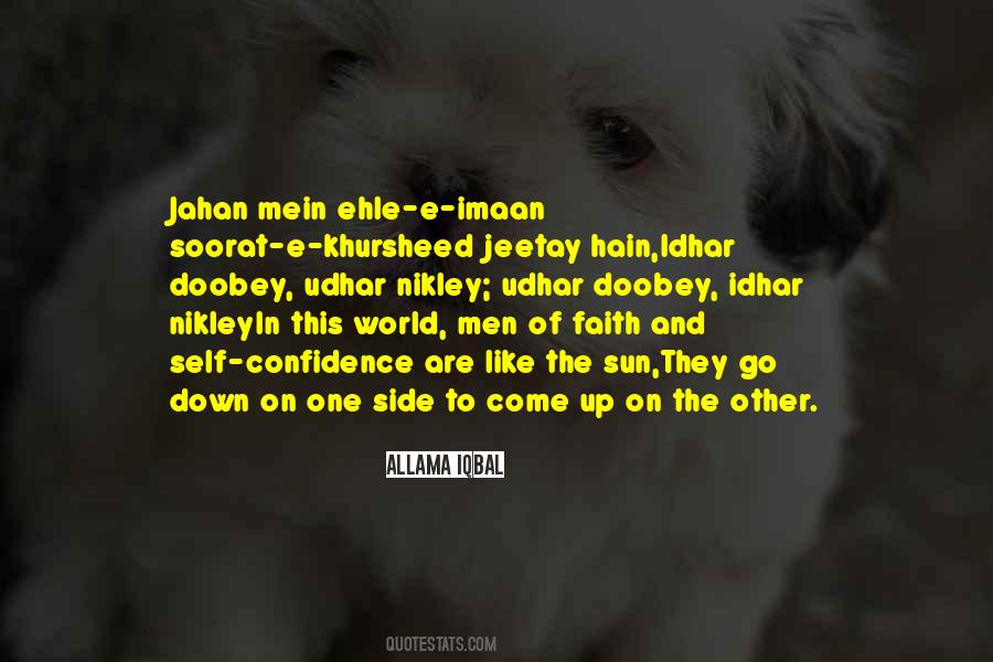 Iqbal Poetry Quotes #1348851