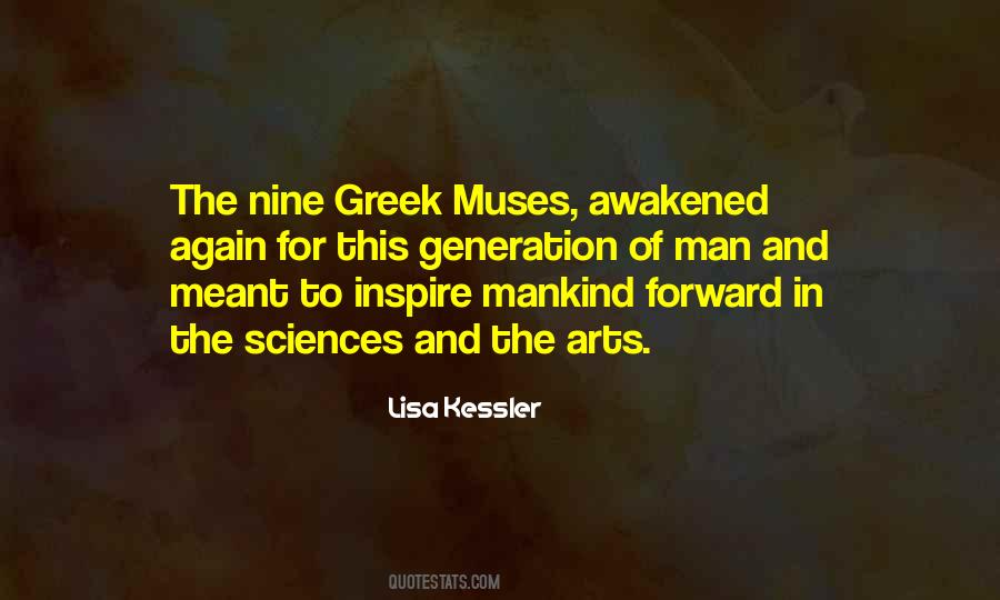 Quotes About Muses #14863