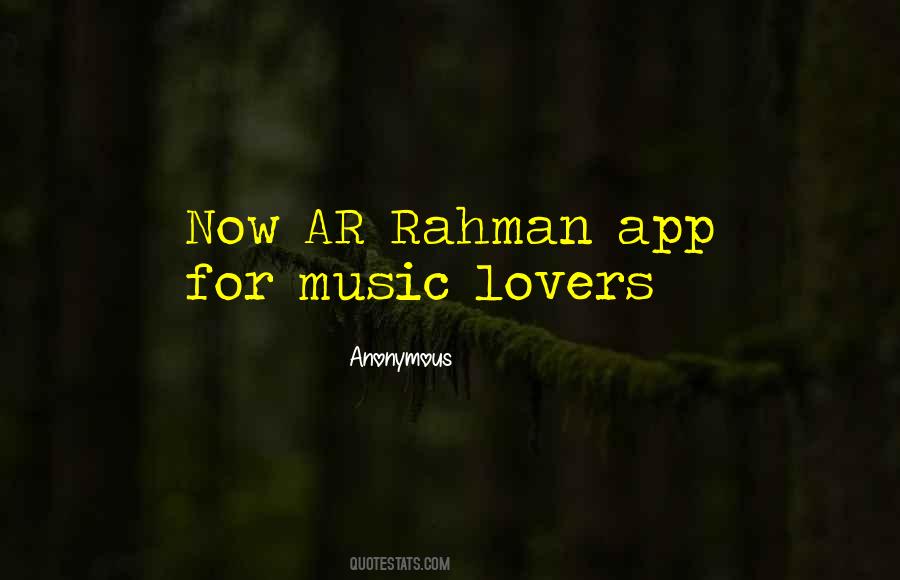 Quotes About Ar Rahman #117607