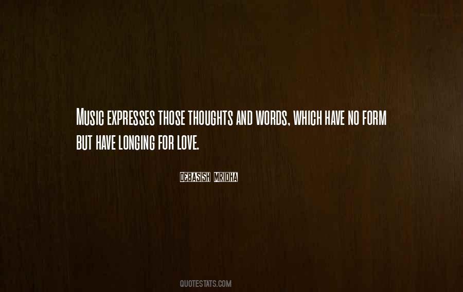 Quotes About Music Education #962796