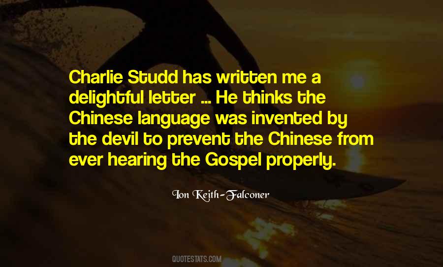Written Letter Quotes #1488942