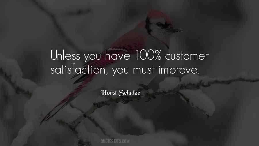 Quotes About Retention #1510257