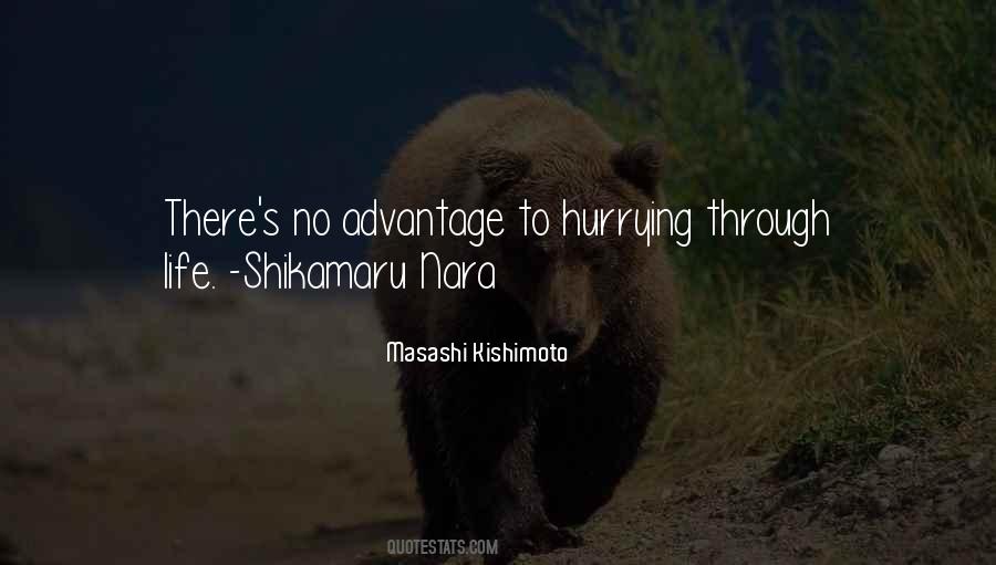 Quotes About Advantage #1772206