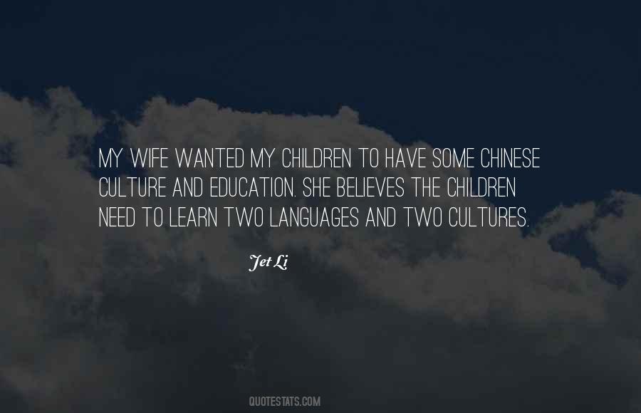 Two Cultures Quotes #1854574