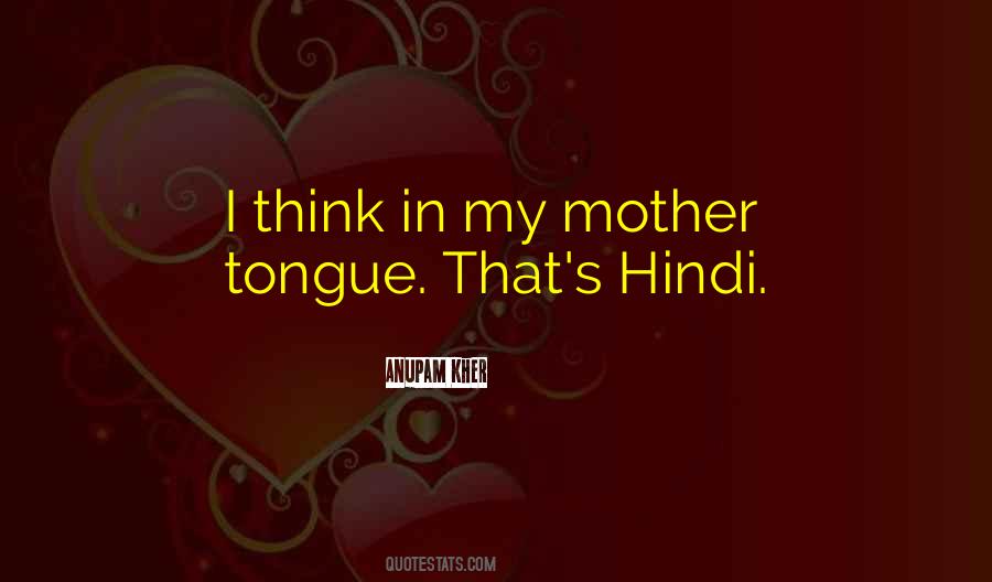 In Hindi Quotes #1635037