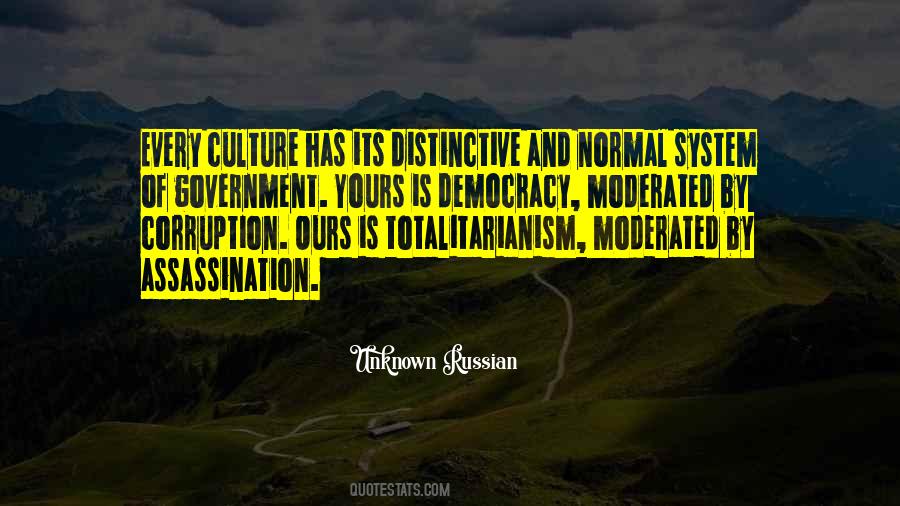 Quotes About Totalitarianism #1423620