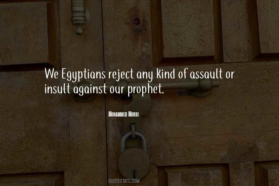 Prophet Mohammed Quotes #1178036