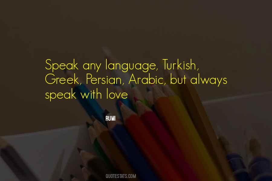 Quotes About Persian Language #460631