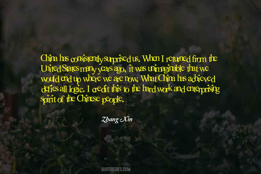 Quotes About Unimaginable #1838274