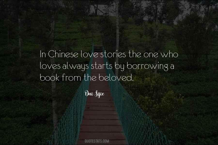 Chinese Love Quotes #1447683