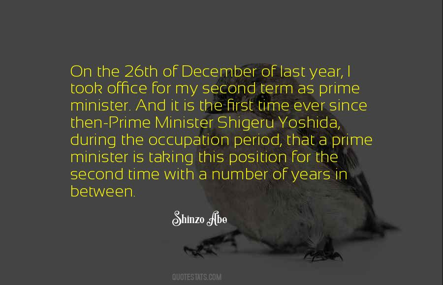 First Of December Quotes #1641904