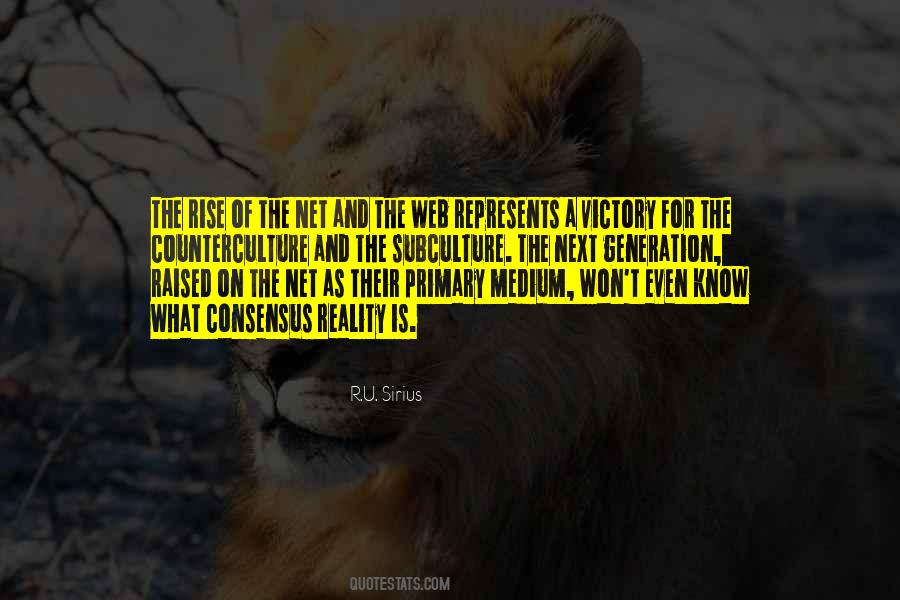 U Know Quotes #241271