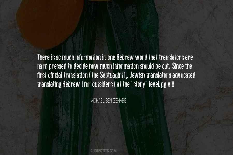 Quotes About Translating #693031