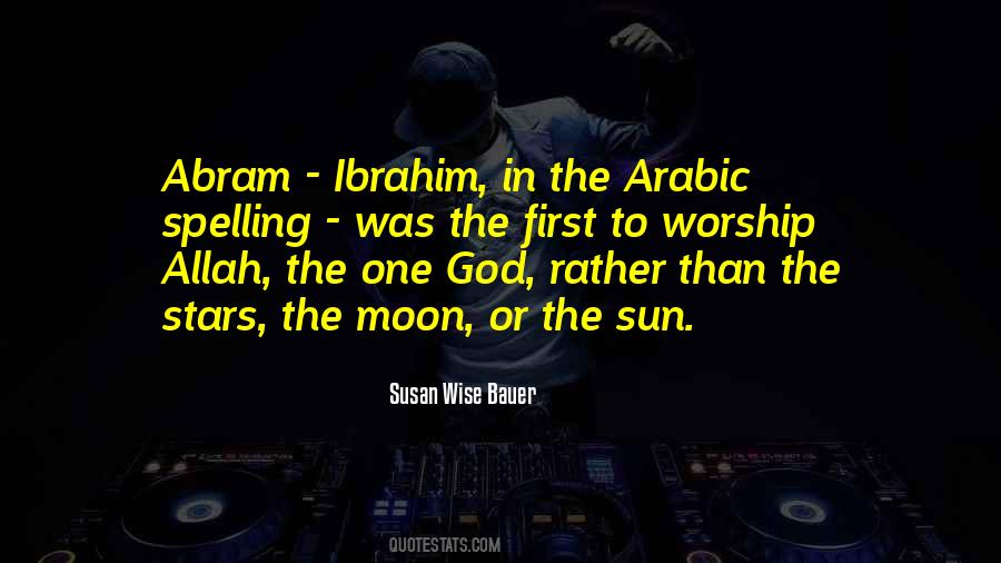 Quotes About Allah #1361126