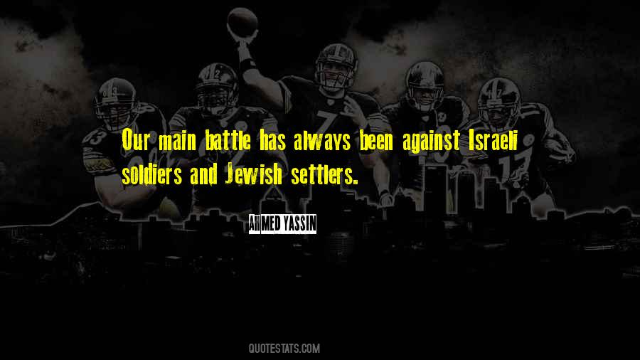 Quotes About Israeli Soldiers #941314