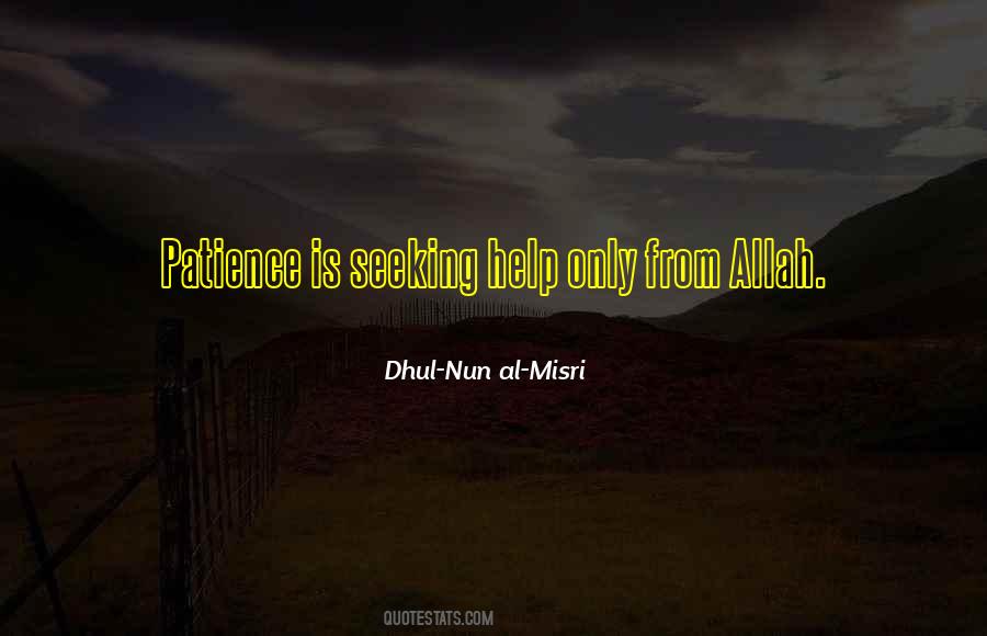 Quotes About Allah's Help #545324