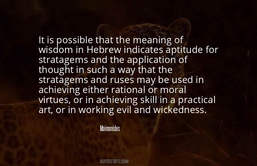 Quotes About Practical Skills #1850913