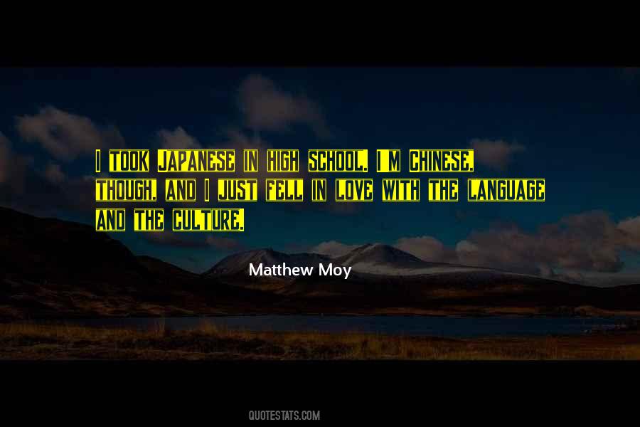 Just Culture Quotes #253766