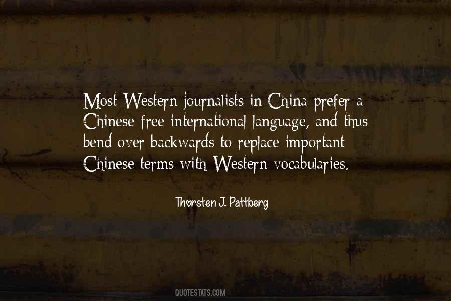 Chinese Free Quotes #1798129