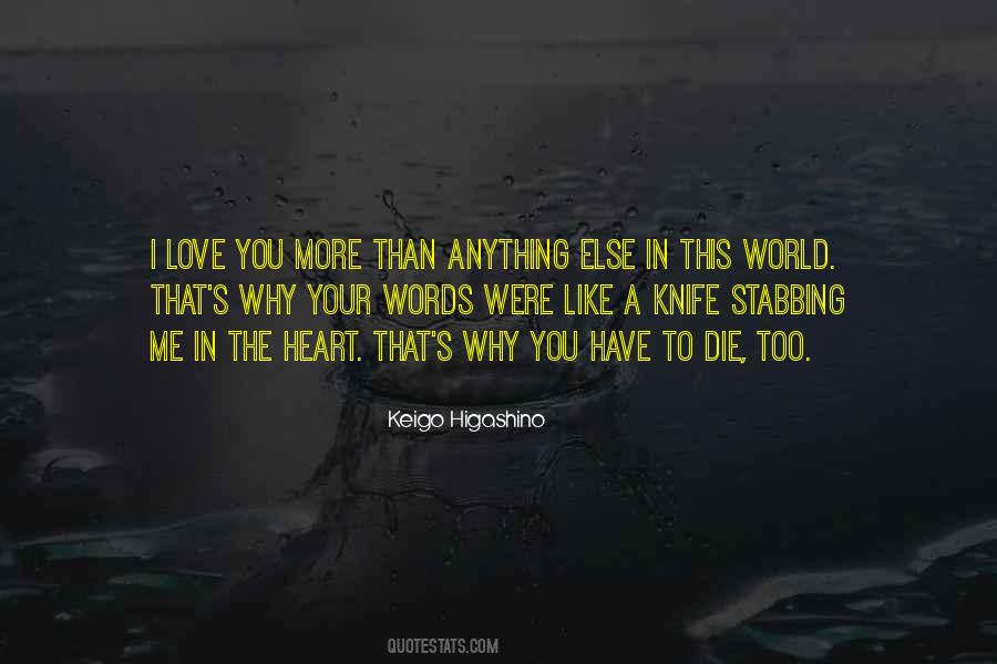 Quotes About I Love You More Than Anything #528675
