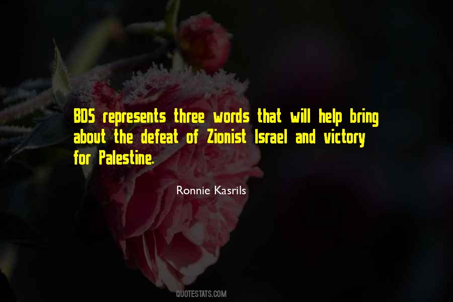 Quotes About Palestine #970525