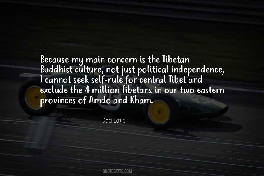 Quotes About Tibet #1791121