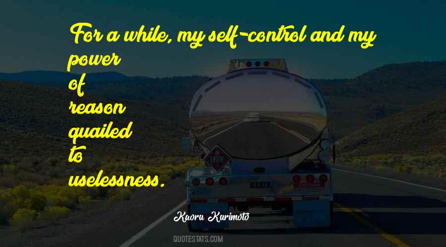 Quotes About Self Control #1199595