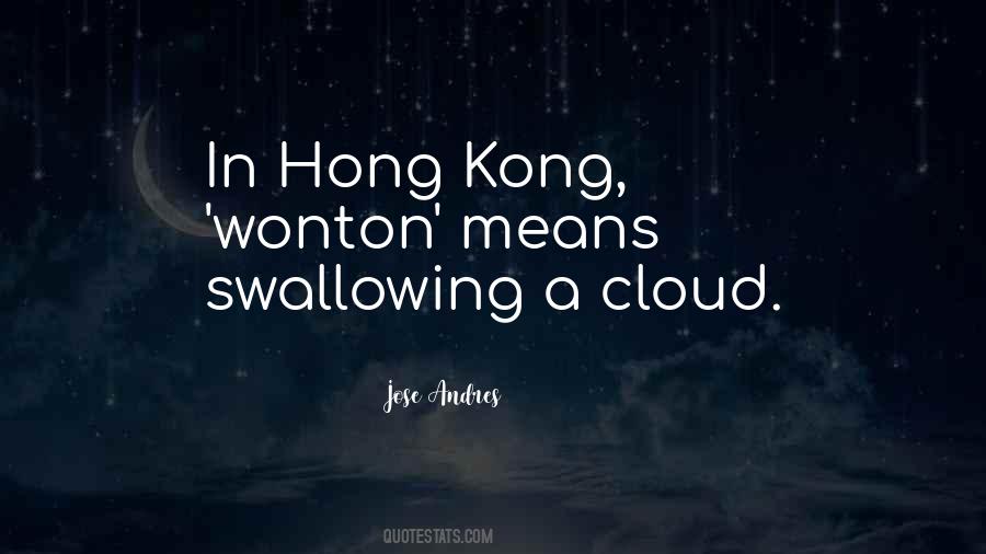 Quotes About Cloud And Sky #41022