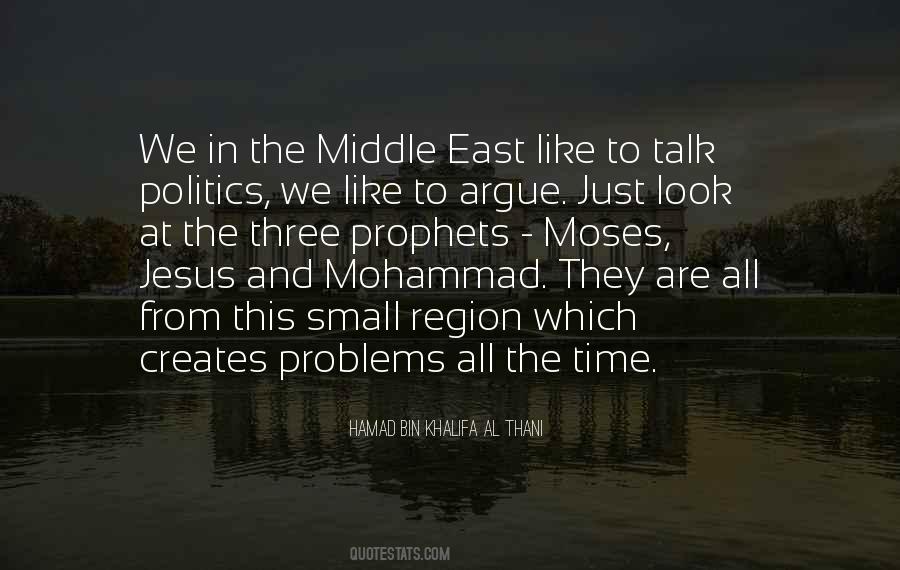 Hamad Bin Quotes #1162911
