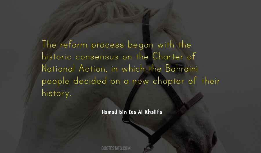 Hamad Bin Quotes #1373216