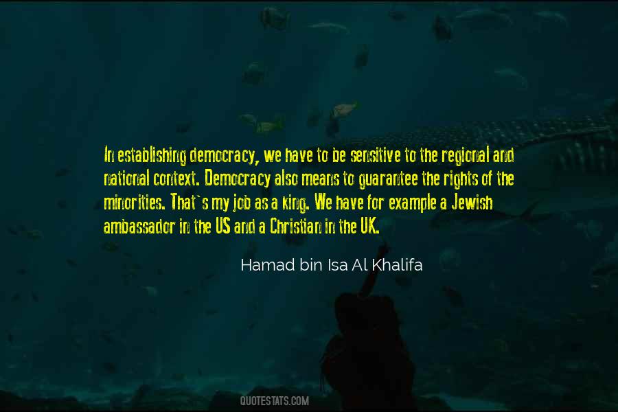 Hamad Bin Quotes #1605274