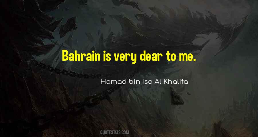 Hamad Bin Quotes #1708924
