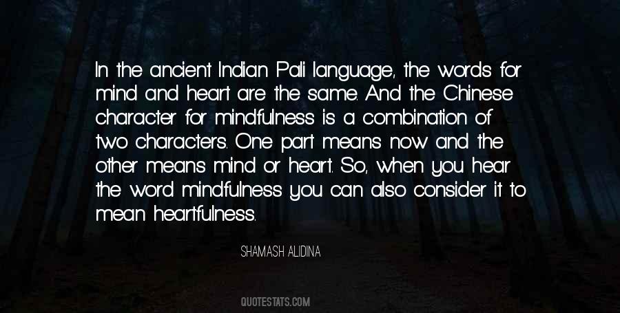 Ancient Word Quotes #1456303