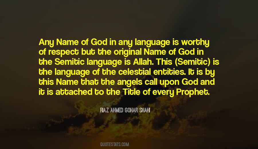 Quotes About Names Of Allah #39109