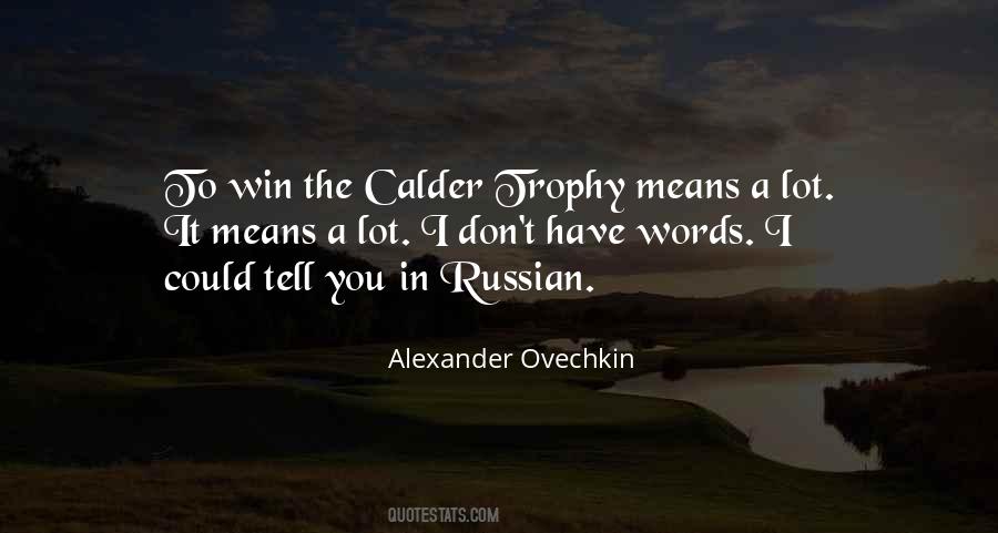 Quotes About Ovechkin #891068