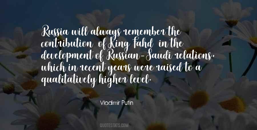 Years Were Quotes #1279242