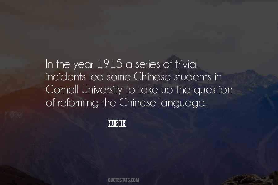 Quotes About Cornell #406649